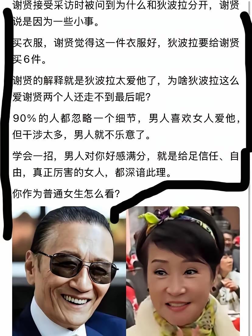 不管怎么样 他去世了 两任前妻能为他的离世哭红眼 一个跟他12年的小女友听他去世
