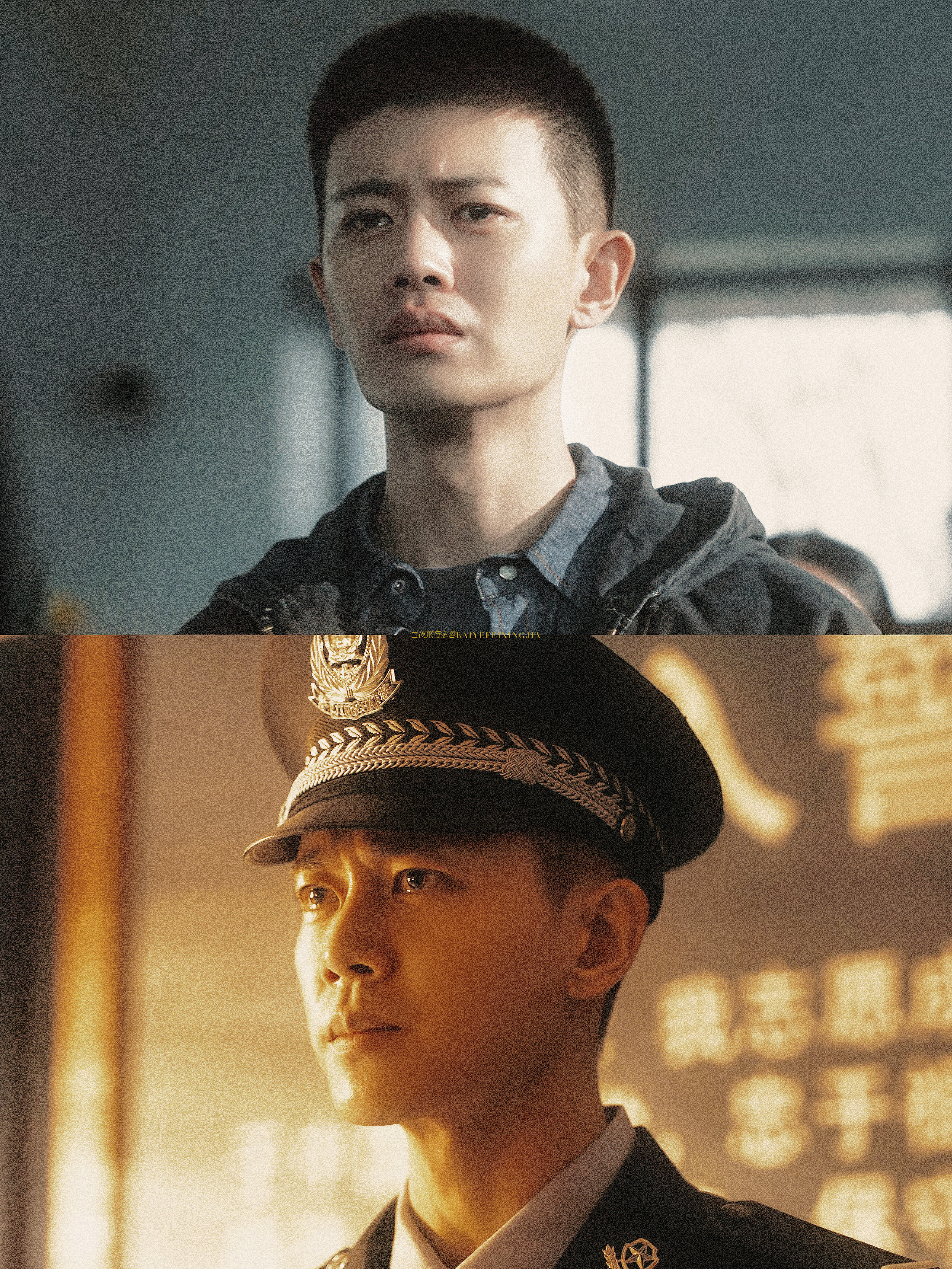 此后奔赴自己热爱的、向死而生的、为之奋斗终生的事业＊任嘉伦李成＊剧集深渊无间 ​