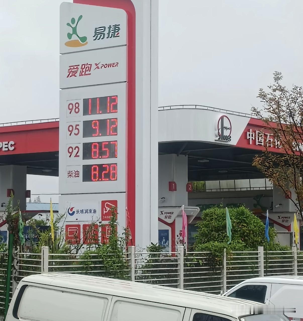 就目前油价上涨趋势，感觉打算买车的人群中，会有不少人考虑买纯电车了！电费比油费便