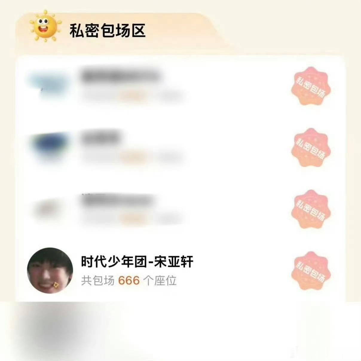 宋亚轩包场关晓彤新剧我们芽芽就是最大方又讲义气的弟弟呀王牌姐弟forever！！