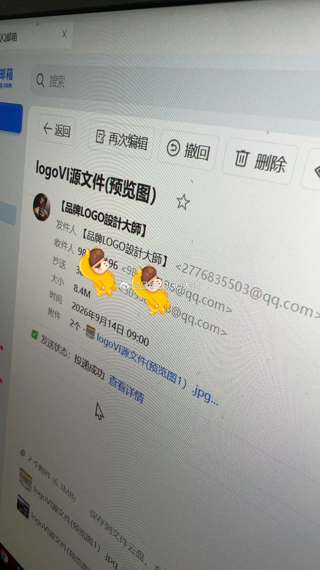 【餐饮企业的客户注意查收邮箱收取logo及Vi源文件预览图】 ​​​
