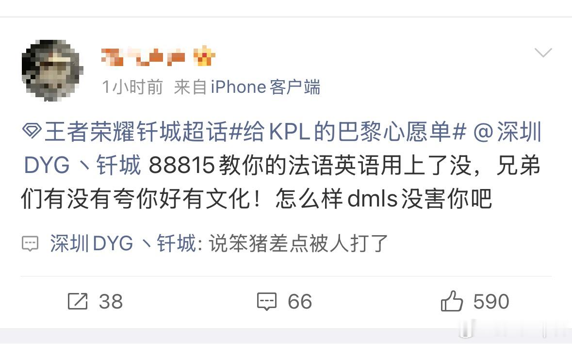 钎城空降超话钎城空降超话暖心翻牌粉丝提问，趣味互动满满，巴黎旅途日常悉数分享超接