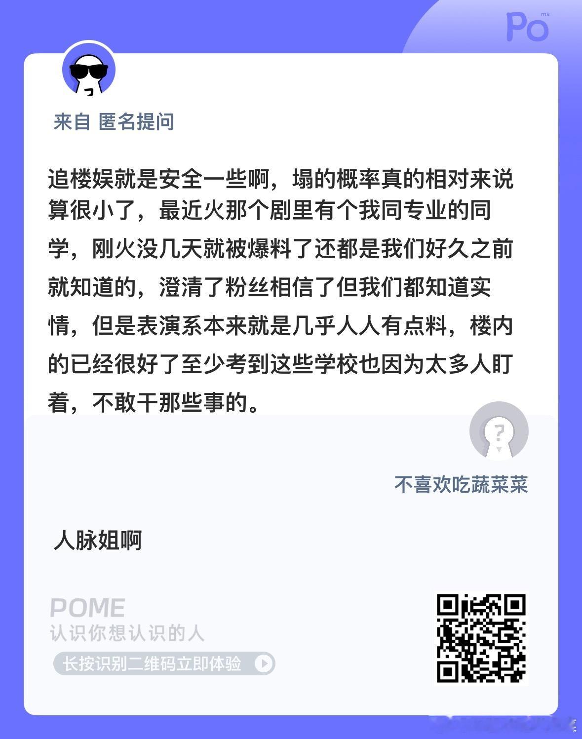 楼丝真的盯很紧 ​​​