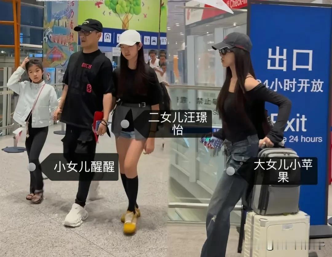 汪峰好幸福！三个女儿，一个比一个漂亮……

7月28日，网上晒出汪峰带四个儿女现