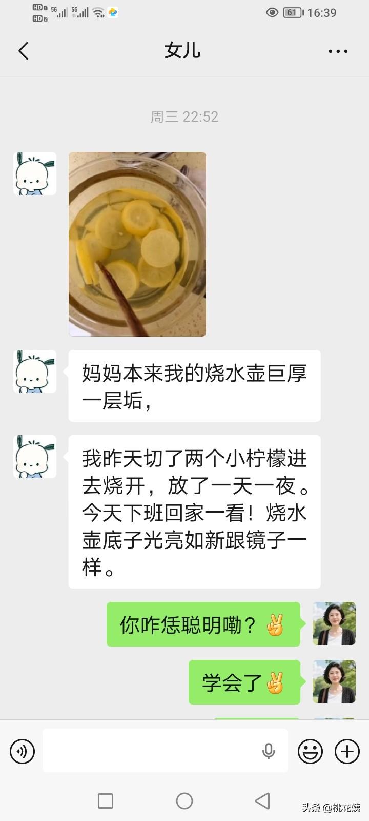 水垢，真的太烦人了，关暖瓶，烧水壶或者茶壶，茶杯用久了都会起上一层厚厚的水垢，看