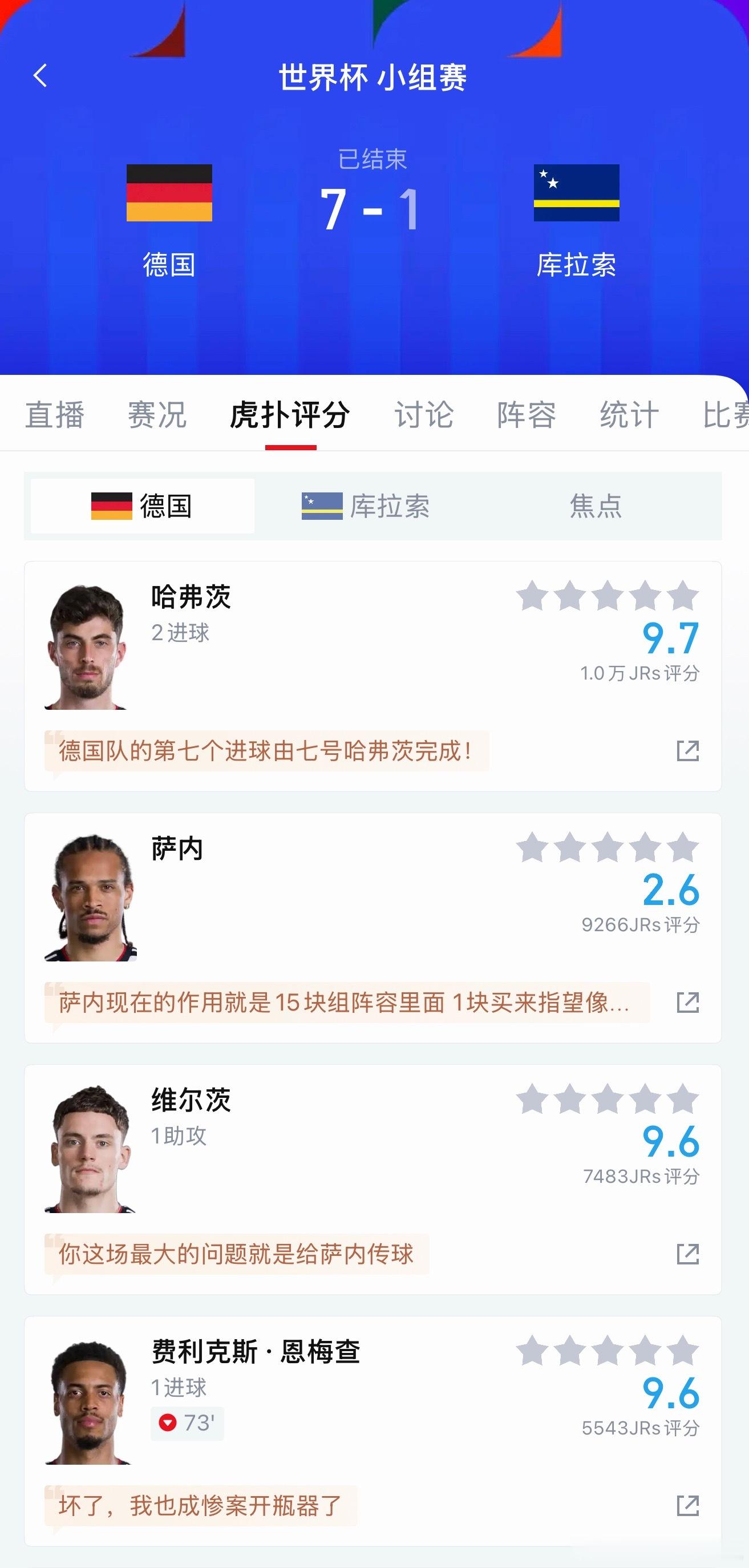 本届世界杯惨案来得太快了德国制造过多少起世界杯惨案了？有人统计过吗今年首秀就干个