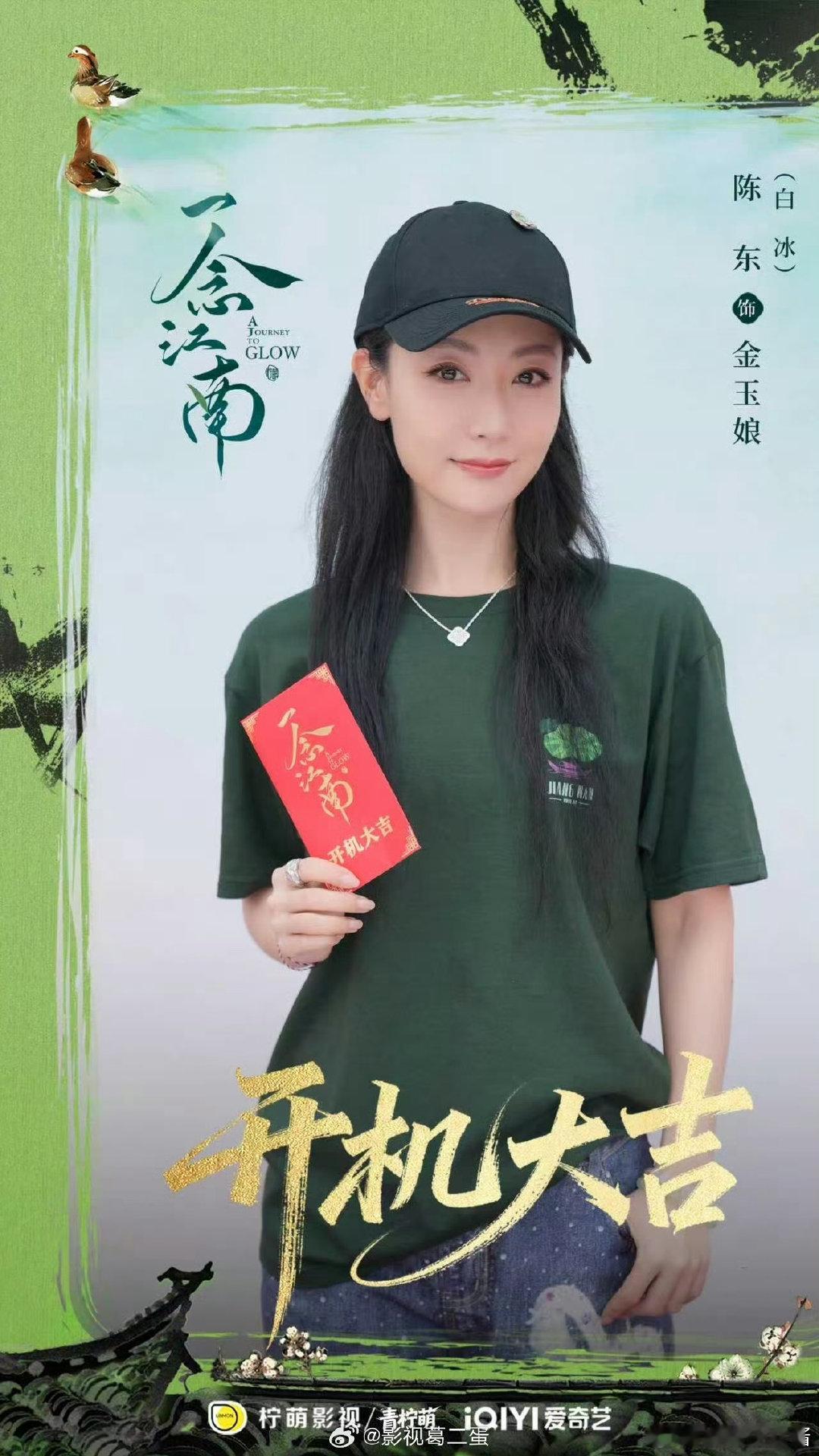 白冰竟然不是本名 白冰竟然不是本名 