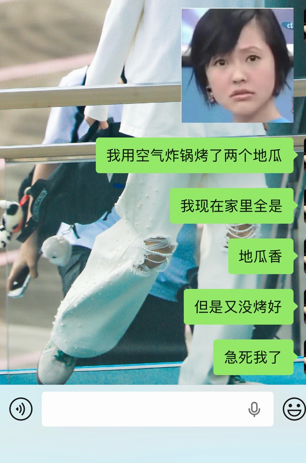 我的地瓜你怎么还不好 