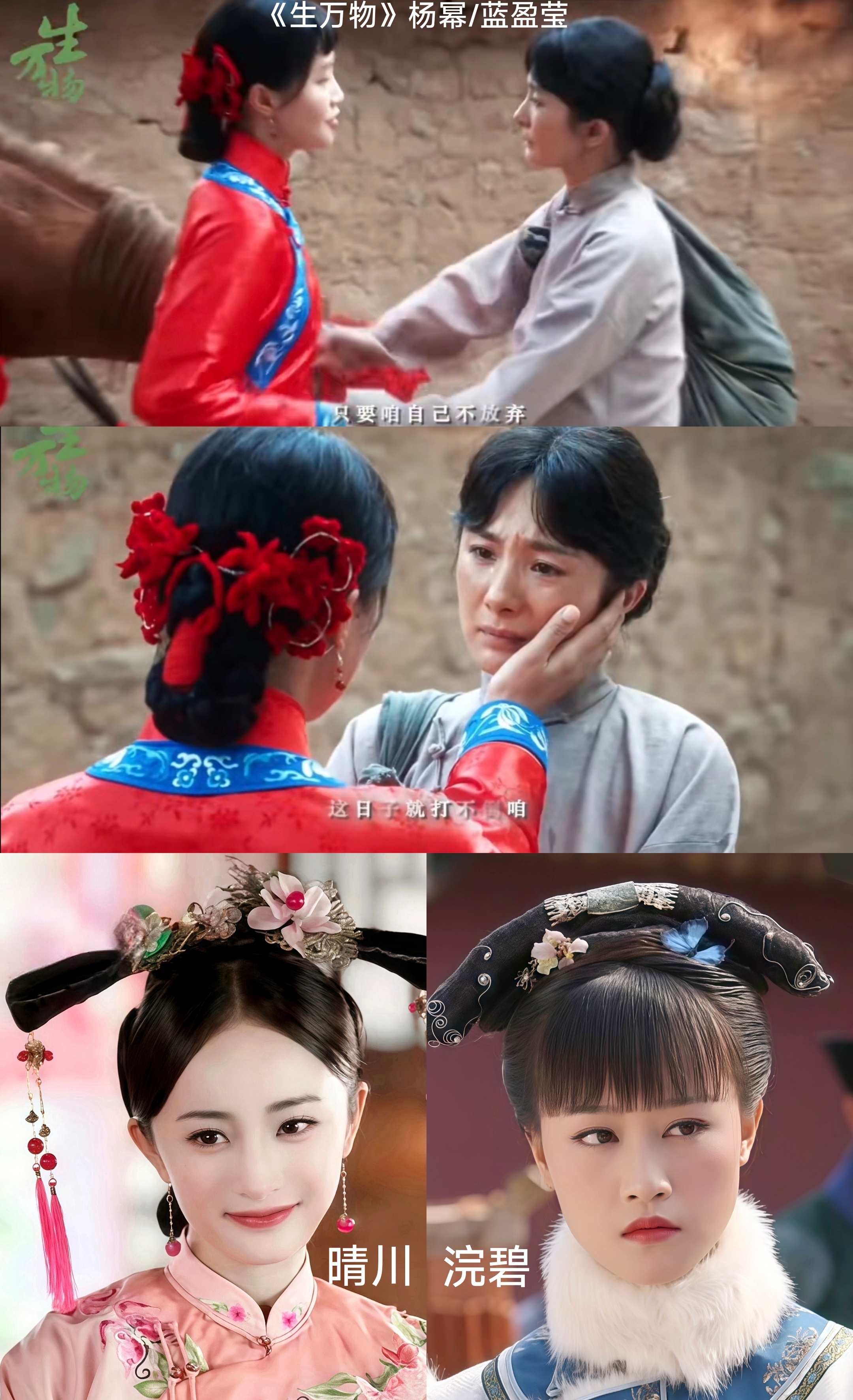 生万物业内口碑 很好诶，内娱好久不见这样真实感实拍的年代大剧了，不仅画面有质感，
