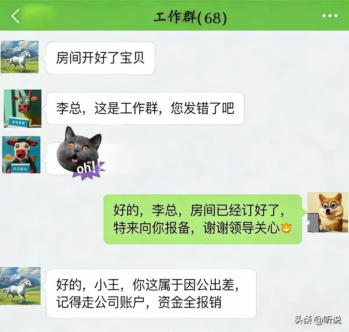 看第二遍才看懂，小王这反应快的让人震惊