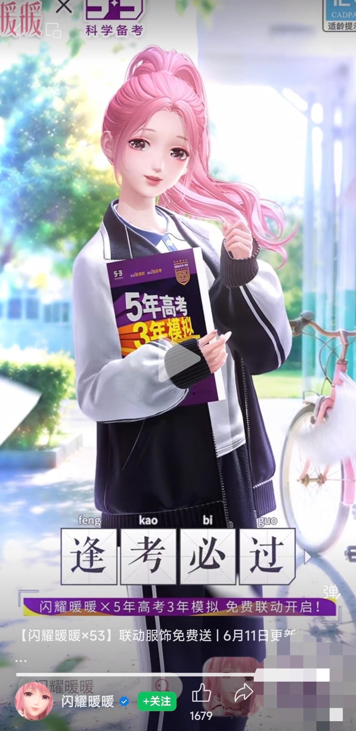 ？牛逼我不活了 