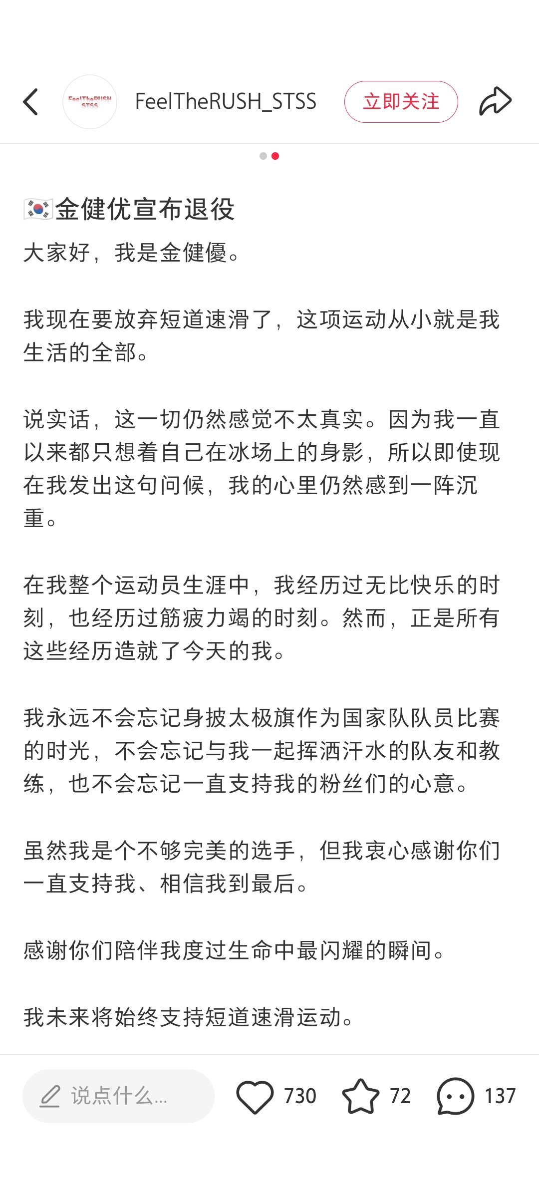 握草uu退役了？！ 