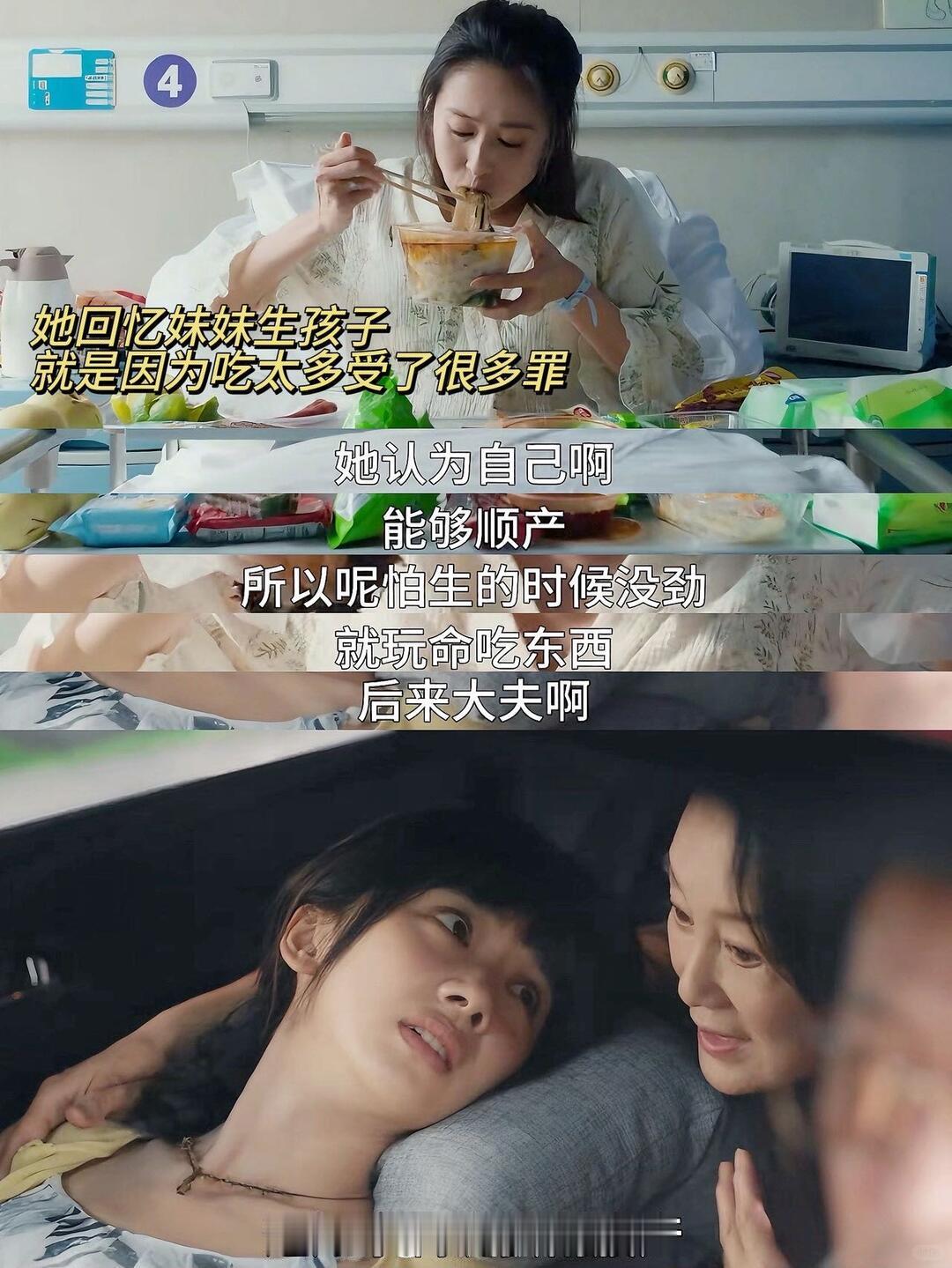 颖儿王姬吵架戏互撕头发 刷到《小芳》这段对手戏看得心口堵得慌，颖儿和王姬彻底爆发