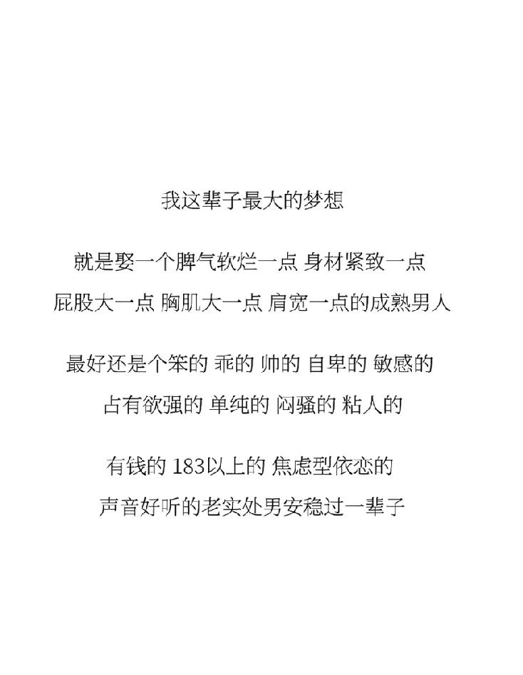劳累一天回到家，发现丈夫做好了三菜一汤

衣服也洗干净了，
宠物也喂饱了，
房间