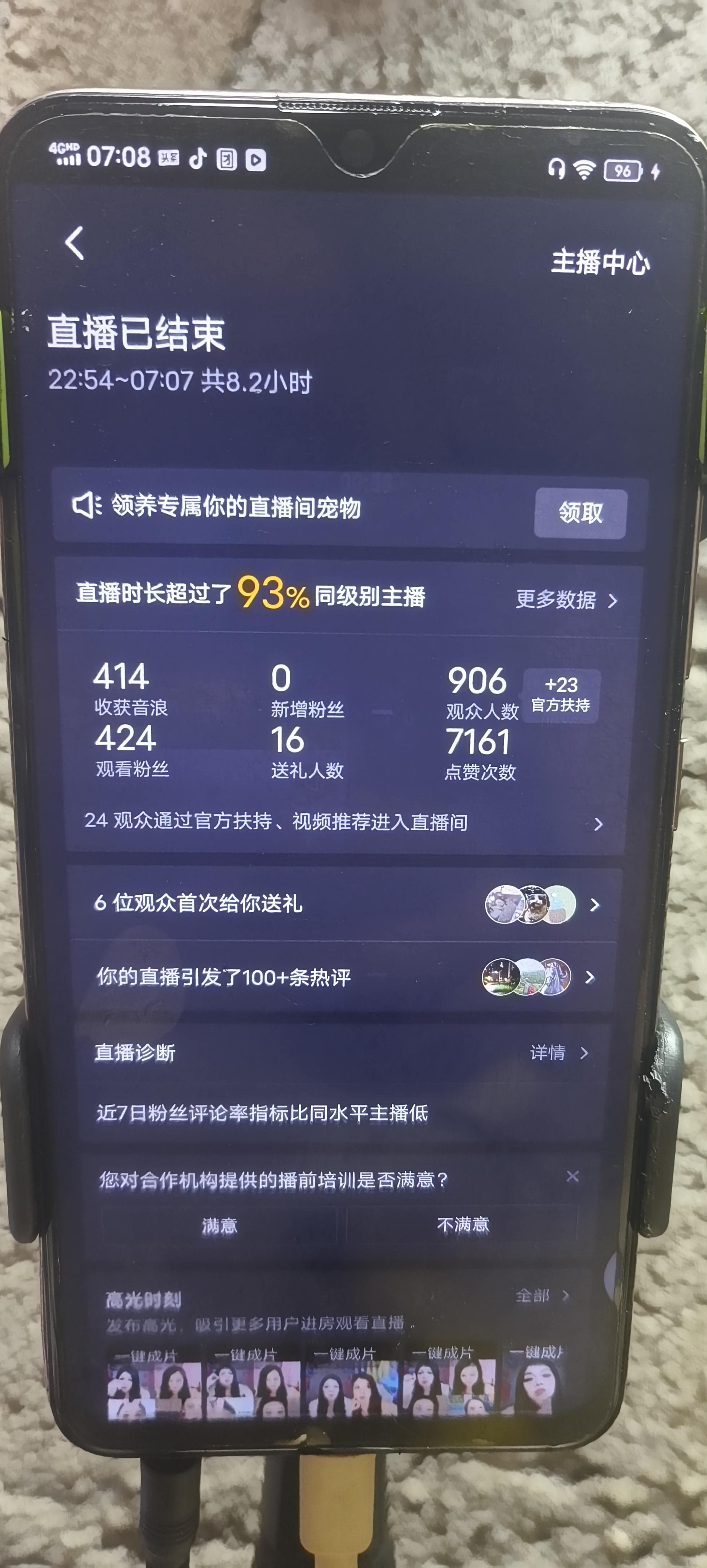 就这条件有饭吃都不错了