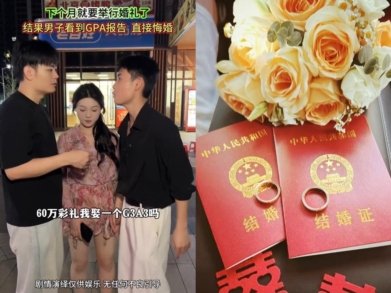 今天这事儿可太抓马了！
一男子跑去未婚妻家，
直接甩话这婚结不成。未婚妻懵了
