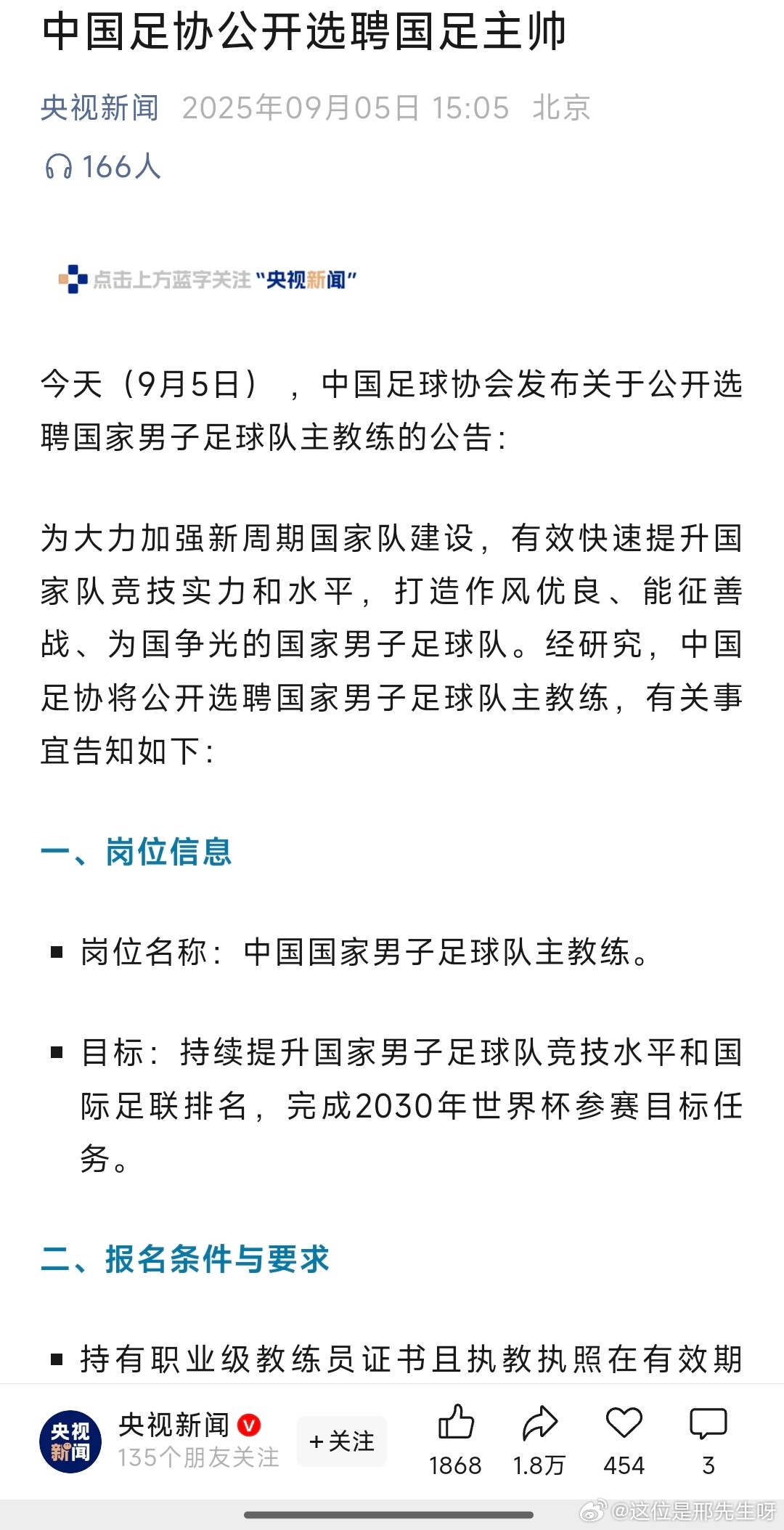 谁有梦想[doge][doge] ​​​