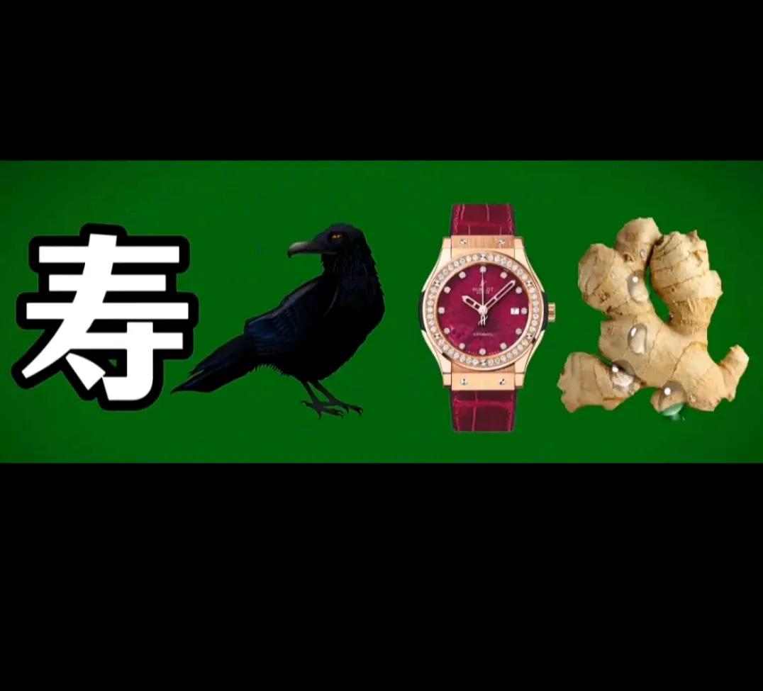 看图猜成语！！！！