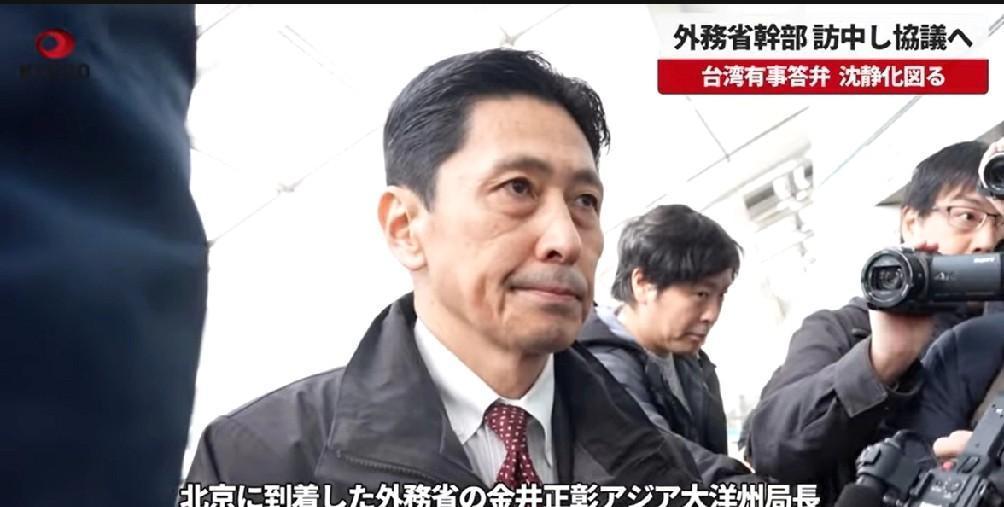 就在刚刚
 
据媒体报道，日本外务省突然宣布了金井正彰赴北京进行沟通的行程。
 