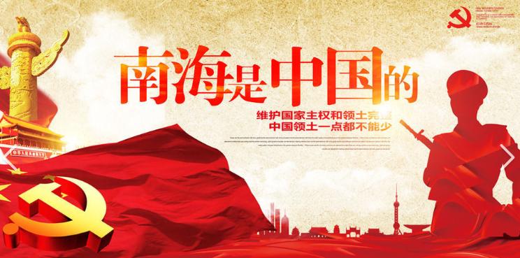 南海仲裁闹剧落幕，日本算盘浮出水面：借局势完成军事突围，日本的野心还要被忽视多久