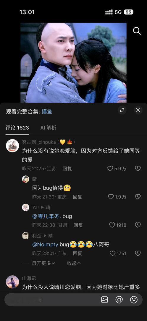 宫锁心玉VS步步惊心延嬉攻略VS如懿传 
