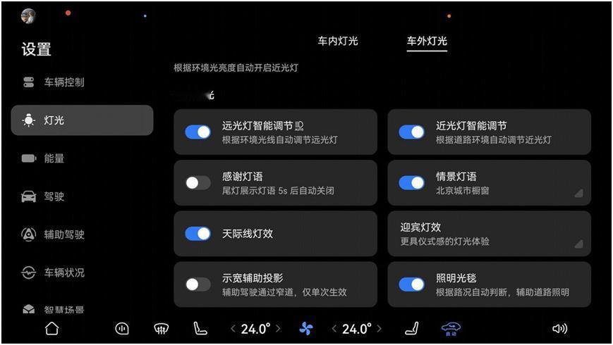 开上问界M9，像是把全家放进智能管家系统里，就俩字：靠谱！
问界M9推送的7月O