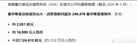 雷军回应武契奇说小米车漂亮但买不起 武契奇这工资，买小米汽车确实有点困难