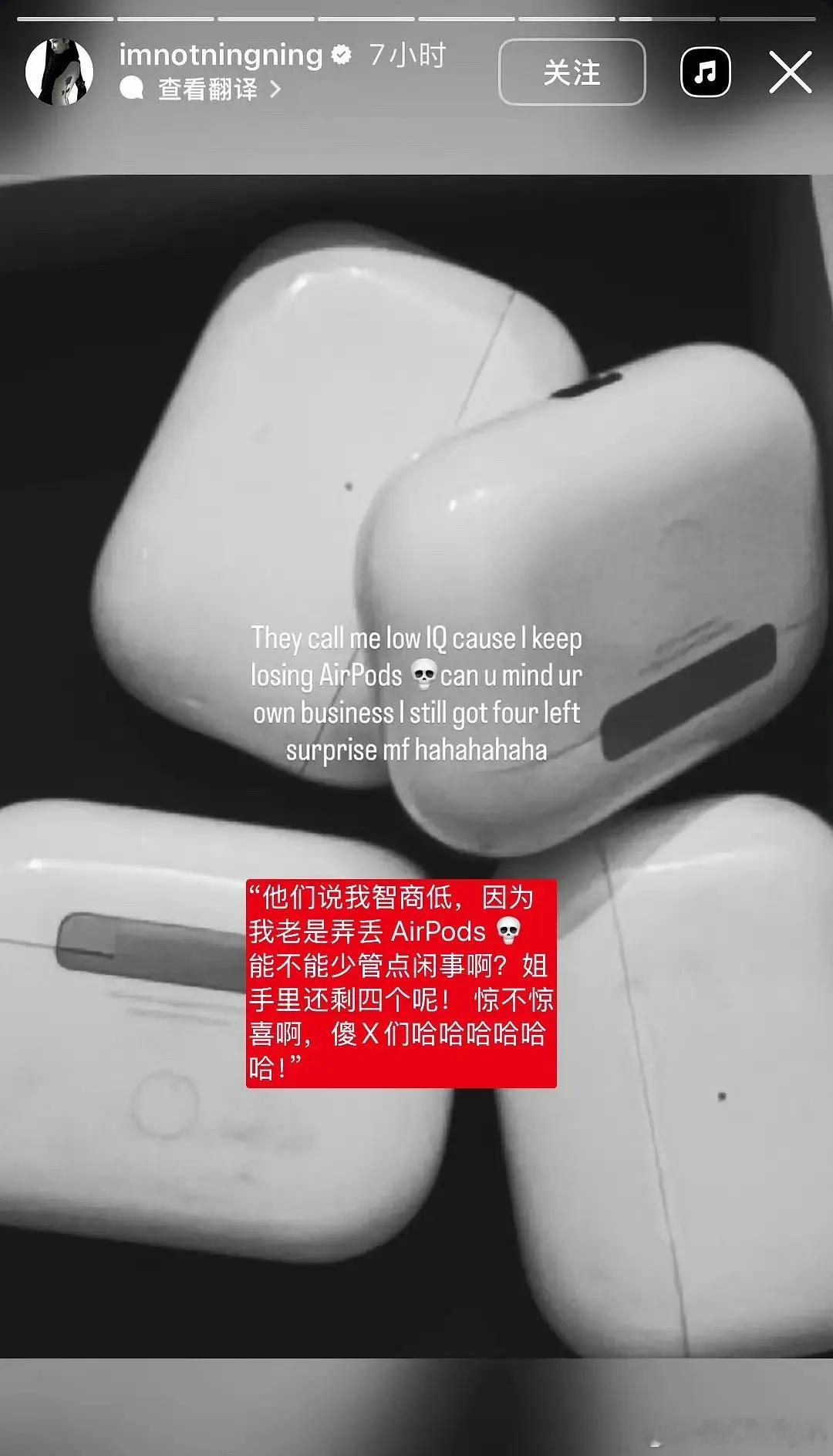 宁艺卓在ig上大飙脏话怼人[笑cry] ​​​