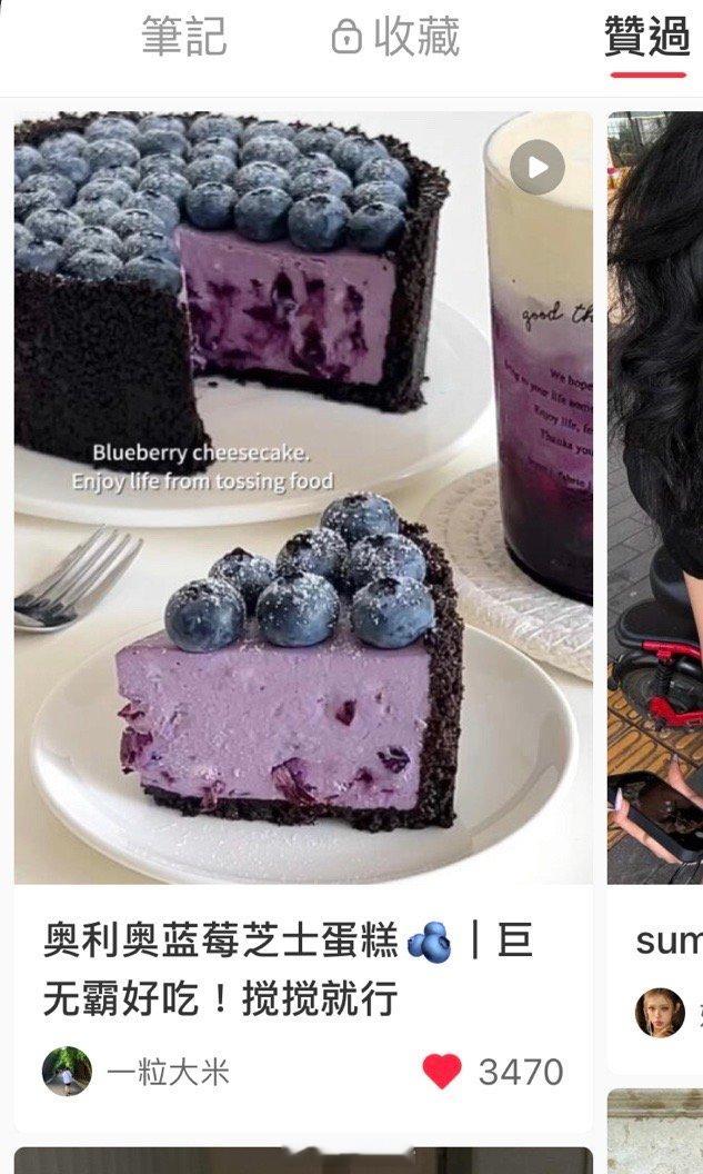 祝我成功吧[開學季] ​​​