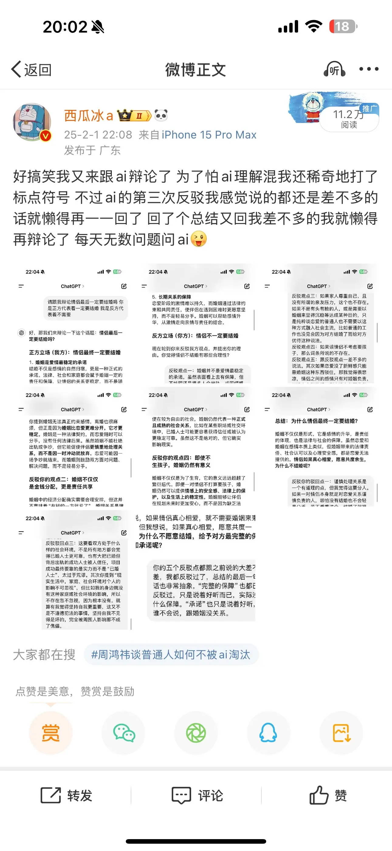 dy顺便也同步下我对婚姻的一些看法、、这样以后有人问我就可以直接说让t...