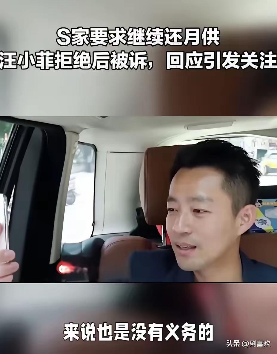 汪小菲硬气断供，S妈纠缠不休引热议

汪小菲这次可是硬气到底，直接拒付台北那套价