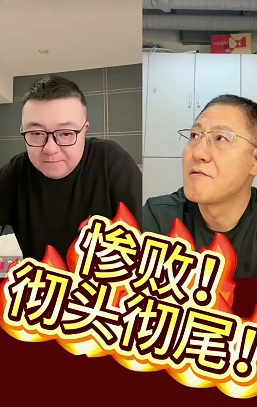 脸都不要了！0:5输巴勒斯坦，中国足球的底线在哪里？

2026年10月2日，重