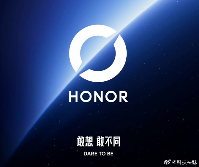 荣耀更换logo了，看着挺有创意的，超越宇宙的力量荣耀更换logo