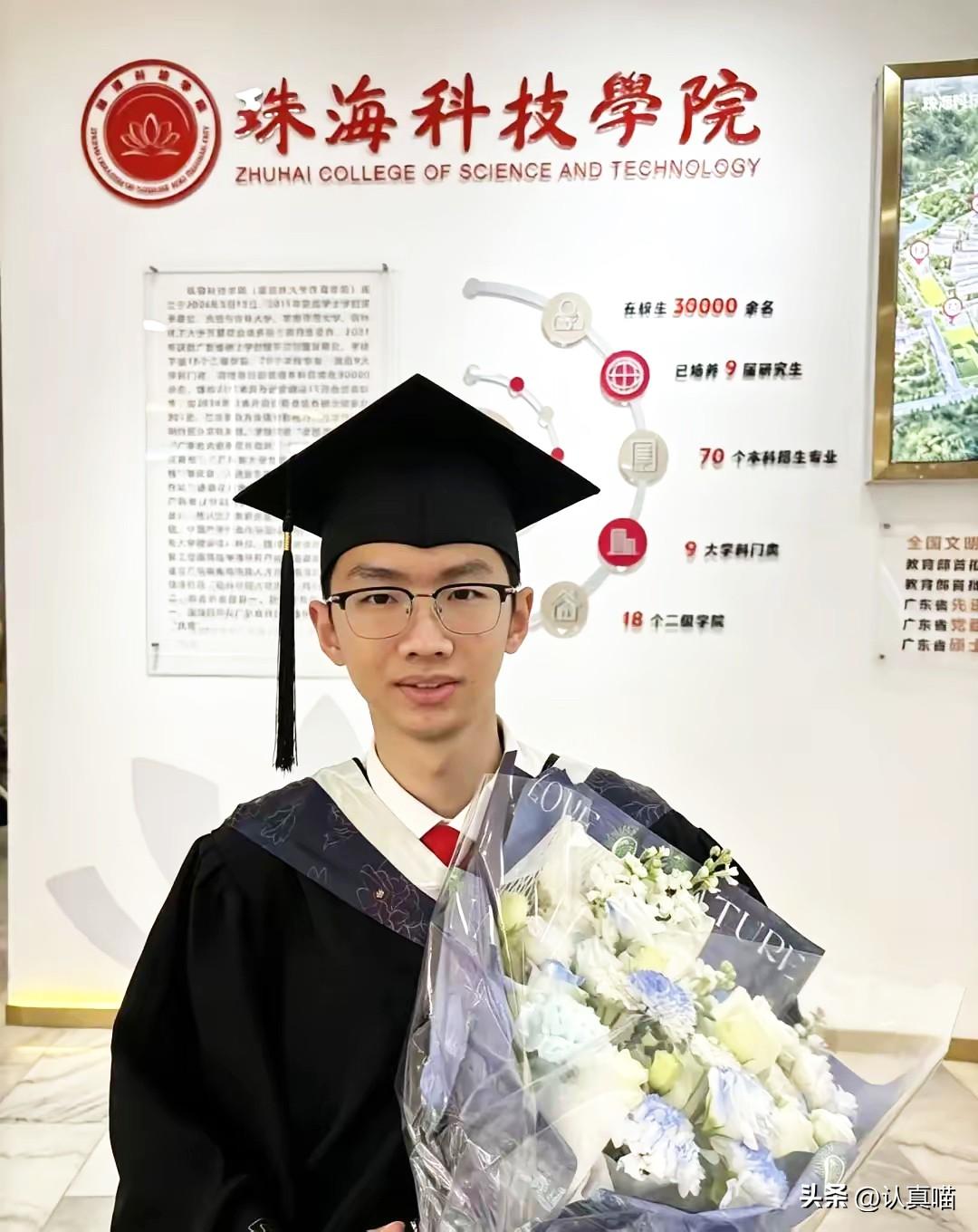 人民日报都转了！
珠海科技学院这个叫郭子健的男孩，真的让我破防了。2020年8月
