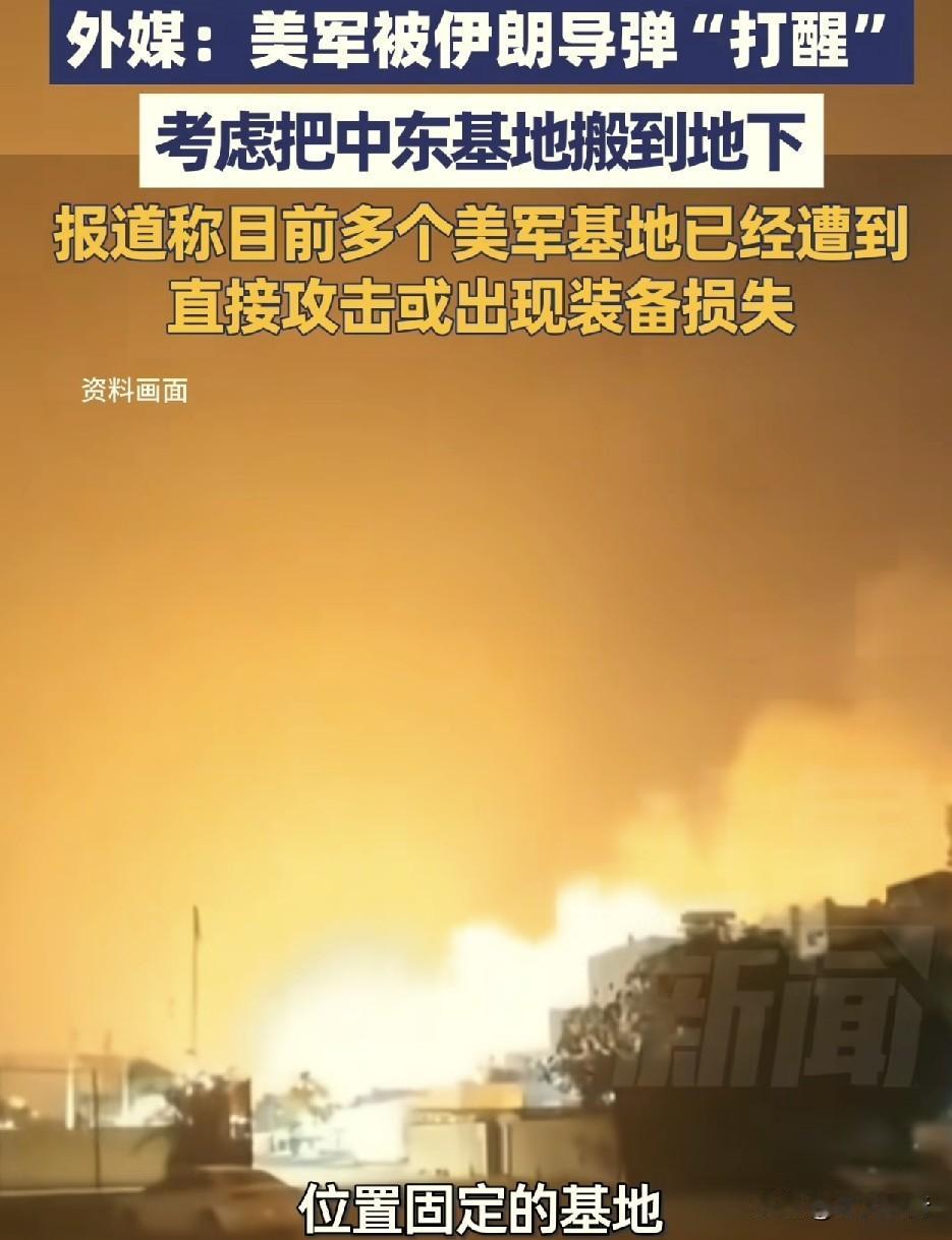美伊战争对这五个国家有着决定性的影响！
第一、美国，通过这次美伊战争，加速了美国