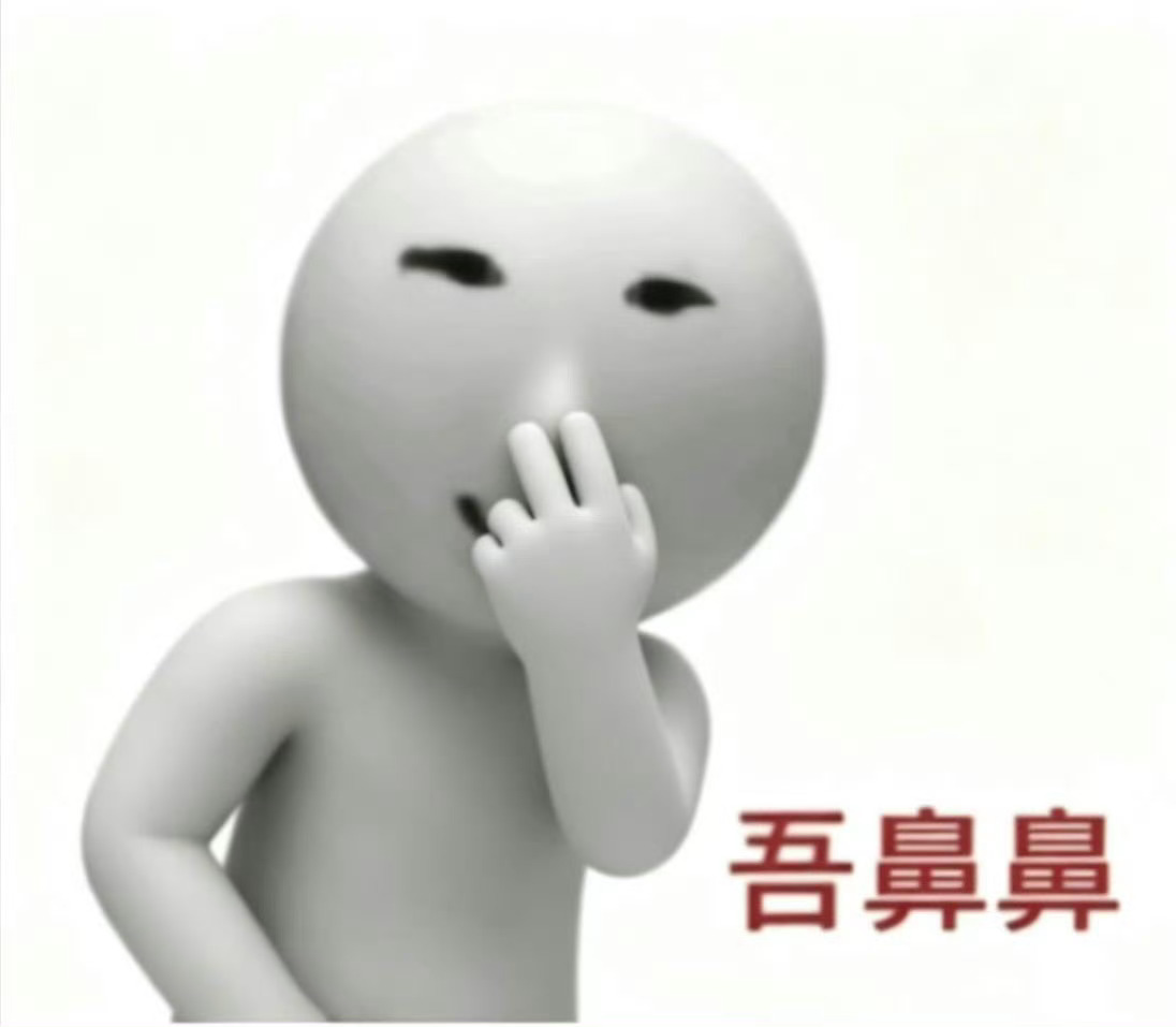身体全部位图集齐啦 