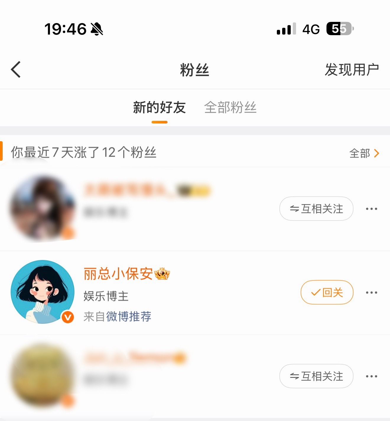 好起来了是吗居然有来自推荐了