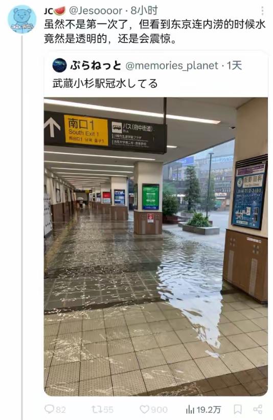 如果日本的基建落后于中国的基建，那么该怎么做一个优秀的日吹？你看，有精日分子说，