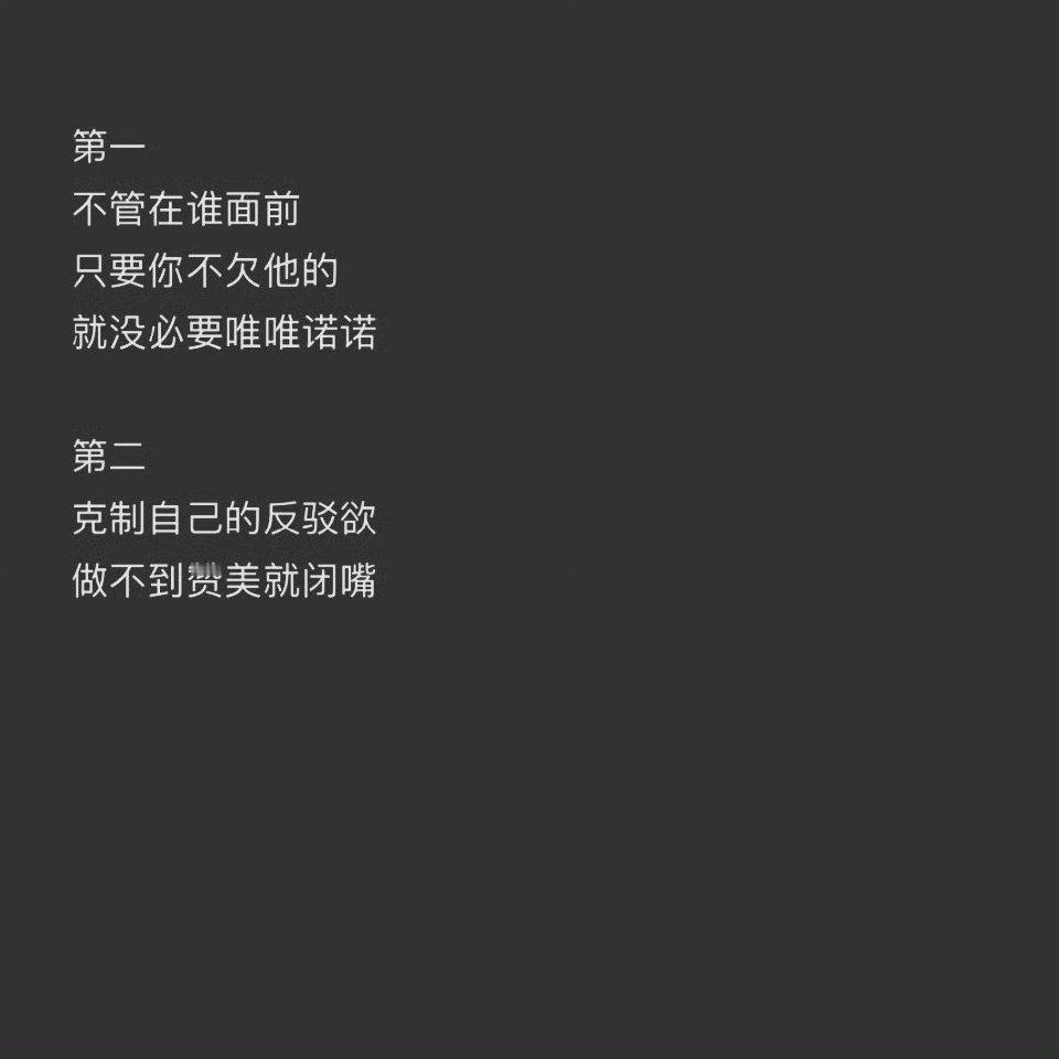 高手都在用的十种顶级思维，快速提高你的处事能力，看看你会几种？ ​​​