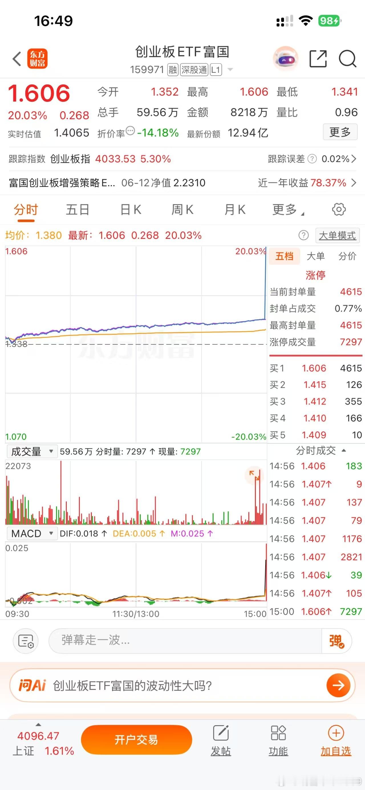 这是什么骚操作，竟骚到如此地步？！ 