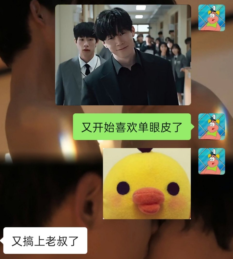 可是老叔真的很迷人 
