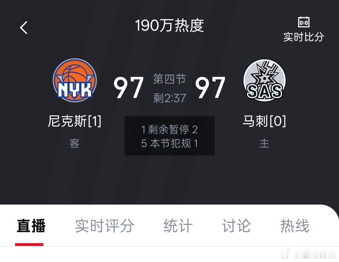 今天看好马刺1-1nba
