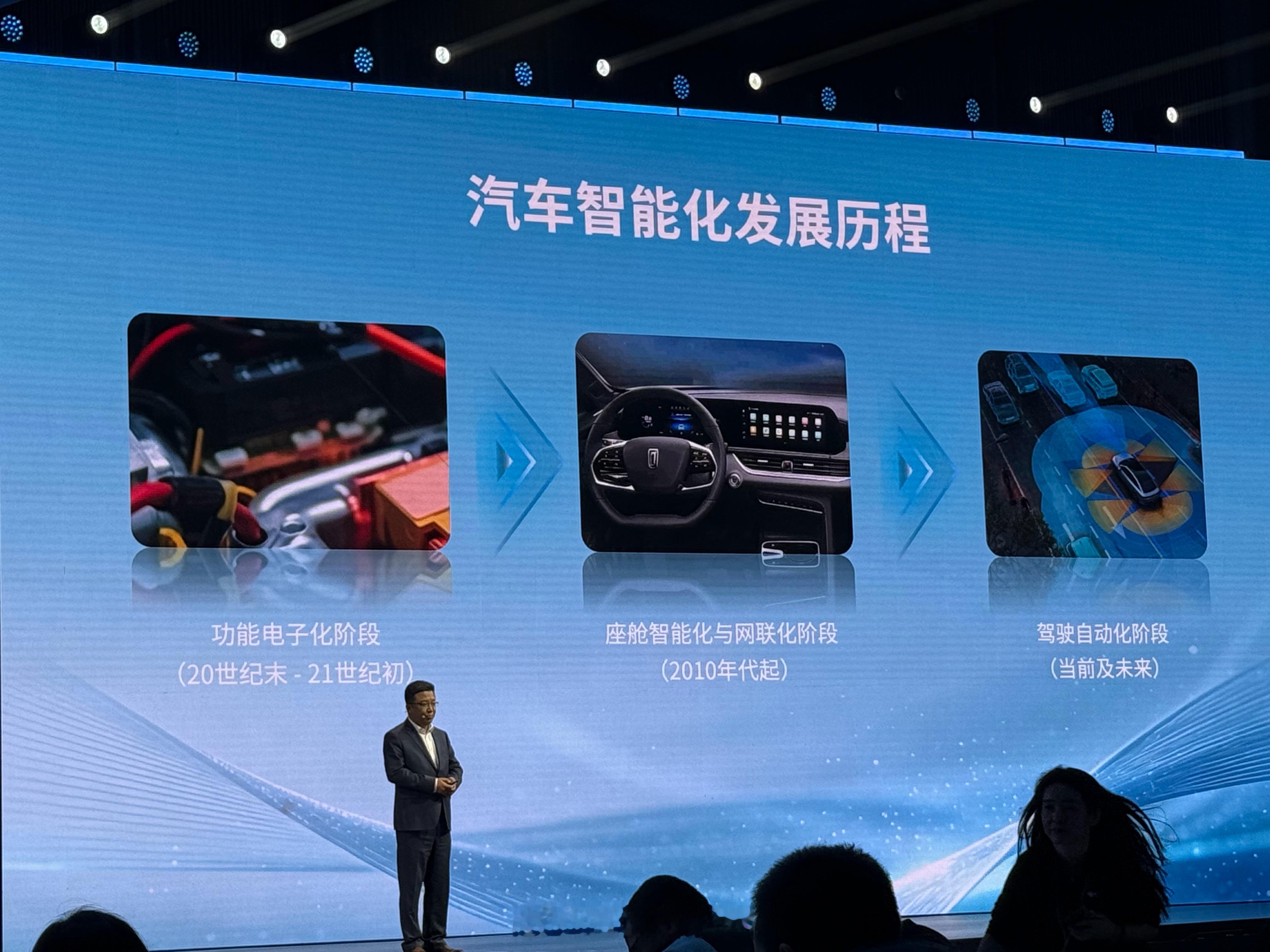 有一说一，虽然目前汽车智能化的核心是智能驾驶。但是从历史来看，汽车智能化的起点，