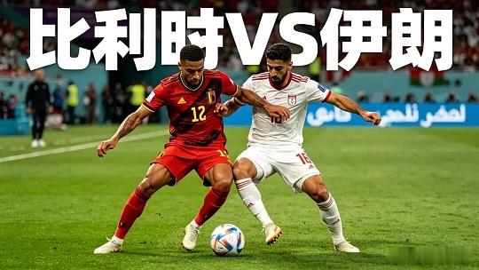 比利时锋无力更是他们最大的隐患。卢卡库、特罗萨德、德凯特拉雷等多达4名攻击手因伤