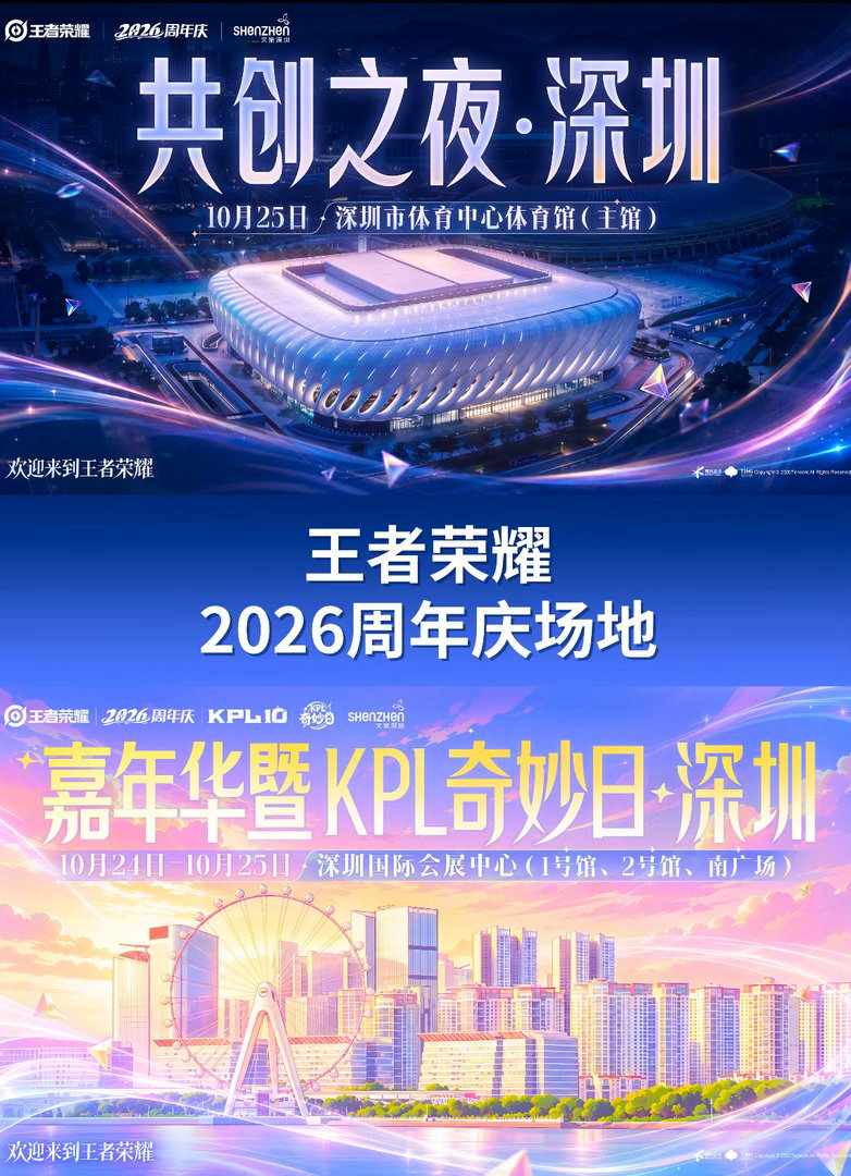 小王一直和你在一起十一年走来，王者荣耀这次周年庆用一句“小王一直和你在一起”拉近