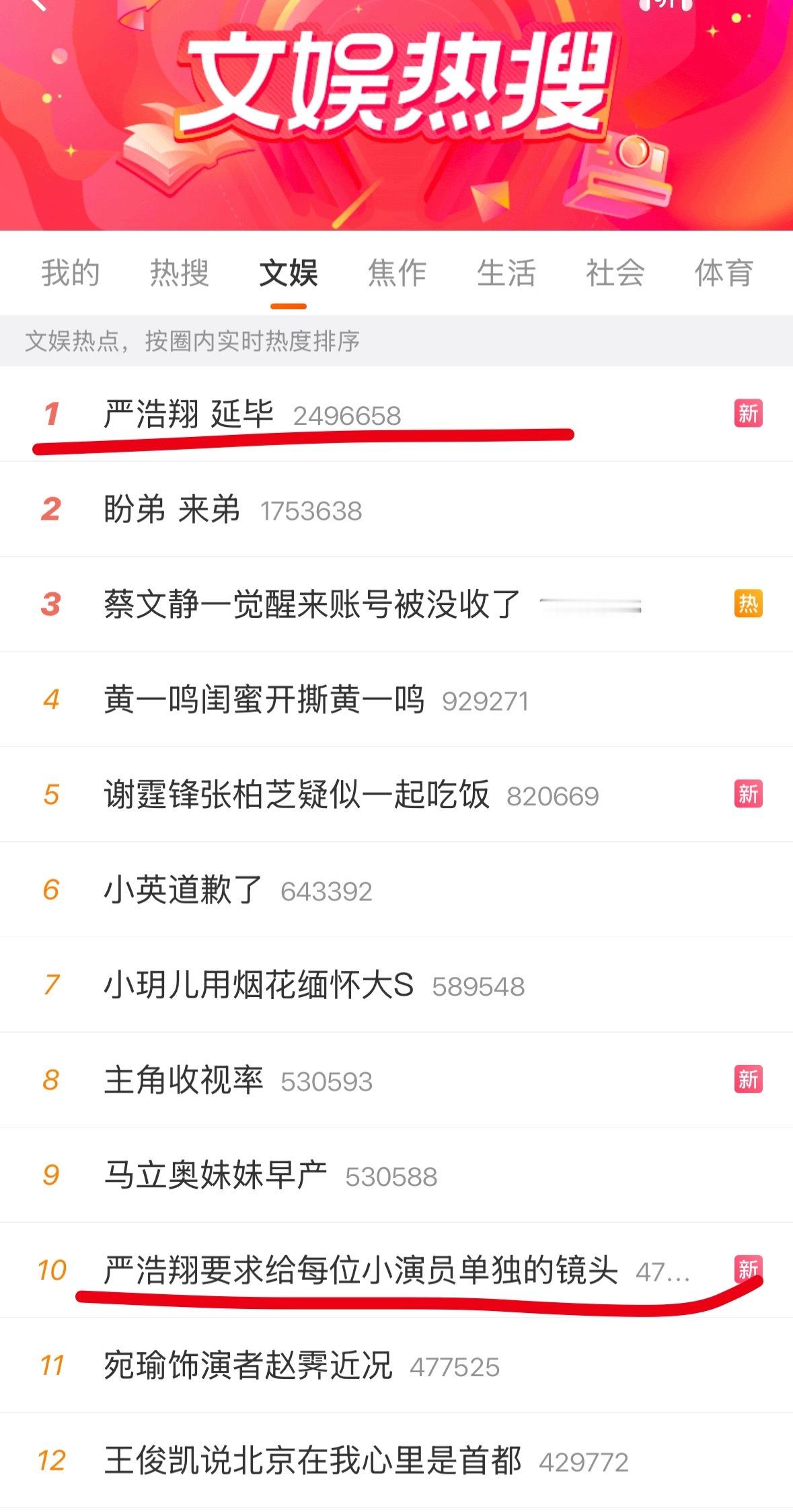 才几分钟， 又登顶了