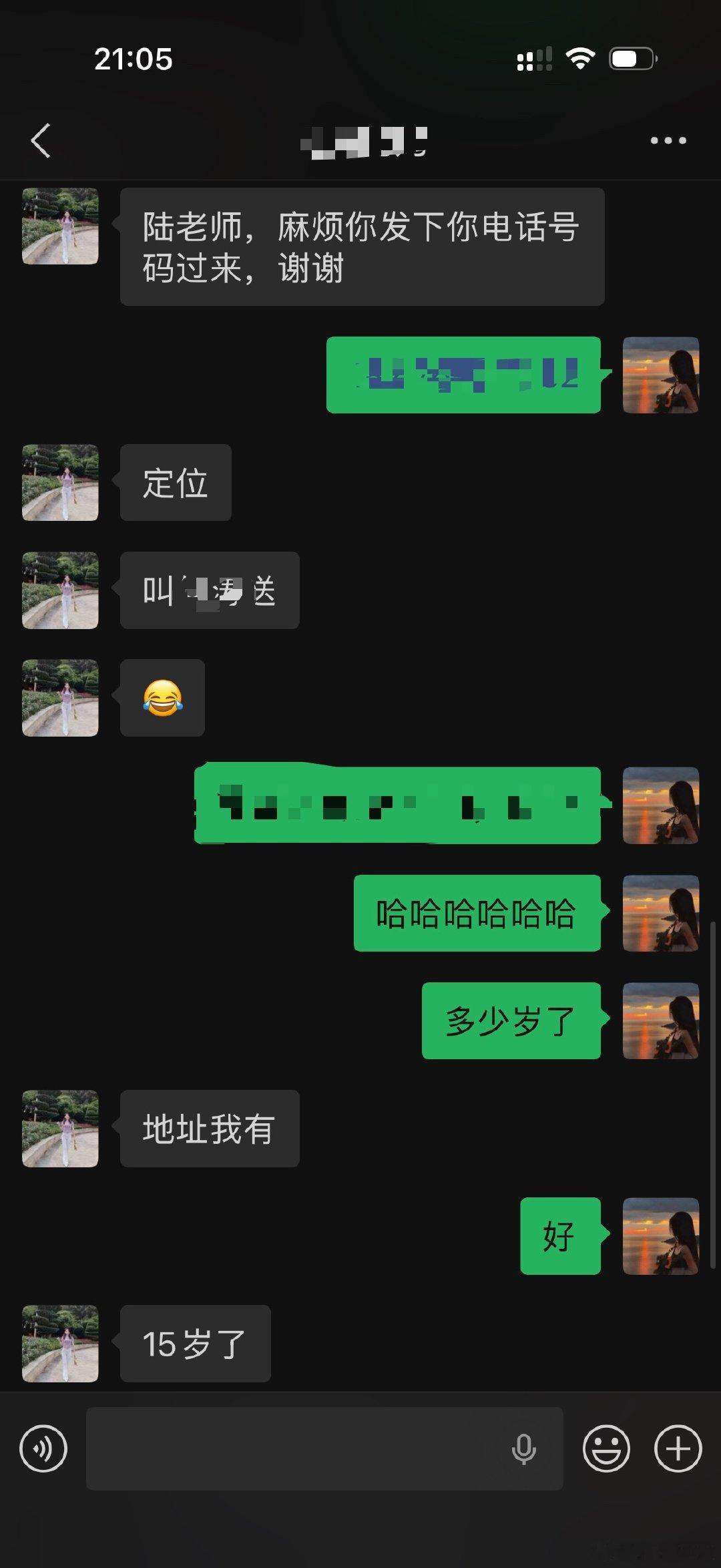 挺不好意思的，回家带的第一批学生耶 