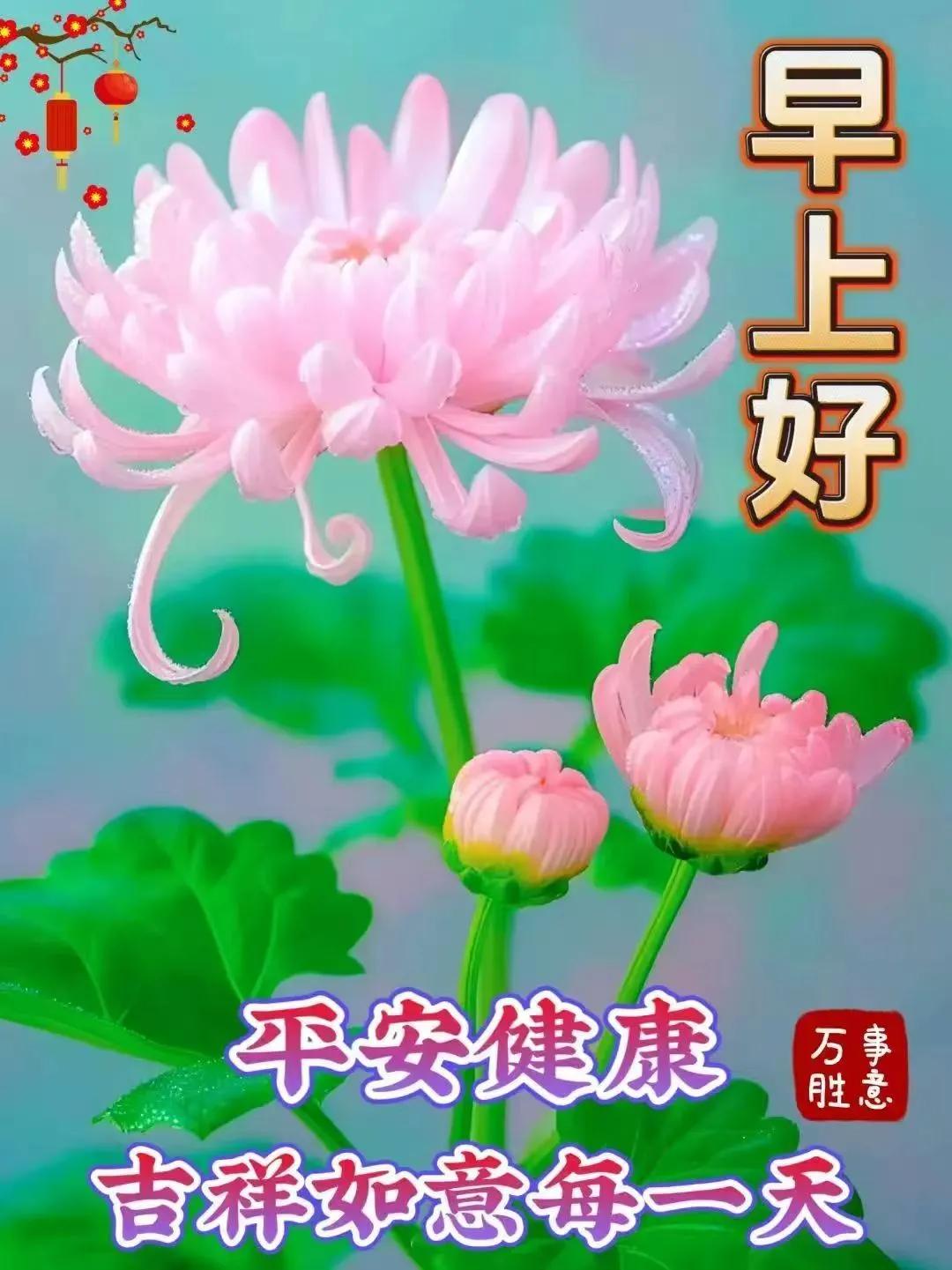 彩虹是天空之美，
真誠是人間之美，
朋友是心中之美，
快樂是一生之美，
願心情天