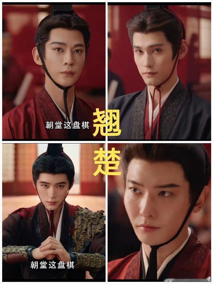 翘楚的妆造翘楚男演员分不清那就去看陈都灵翘楚的妆造，翘楚男演员分不清那就去看陈都