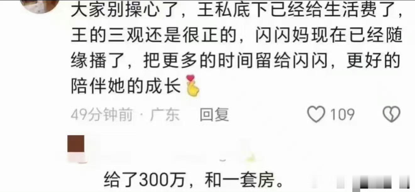 黄一鸣想让女儿出国留学挺实在的！当妈的都想给娃最好的，从在杭州上幼儿园到考虑出国